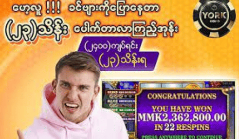 York Vip Casino Bonuses and promo codes